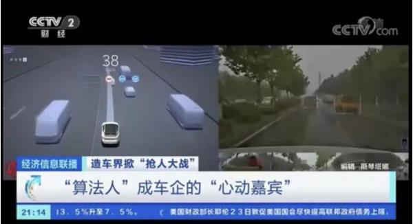 算法工程师需求暴涨，新能源汽车人才缺口持续拉大