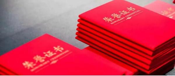 2021年中国机械工业百强企业名单