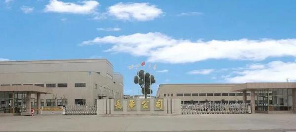 长华IPO过会！正式募资汽车冲焊件基地建设