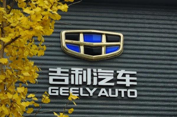 李书福又放大招！吉利汽车万名员工分38亿