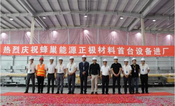 蜂巢能源无钴正极产线首批设备入厂安装