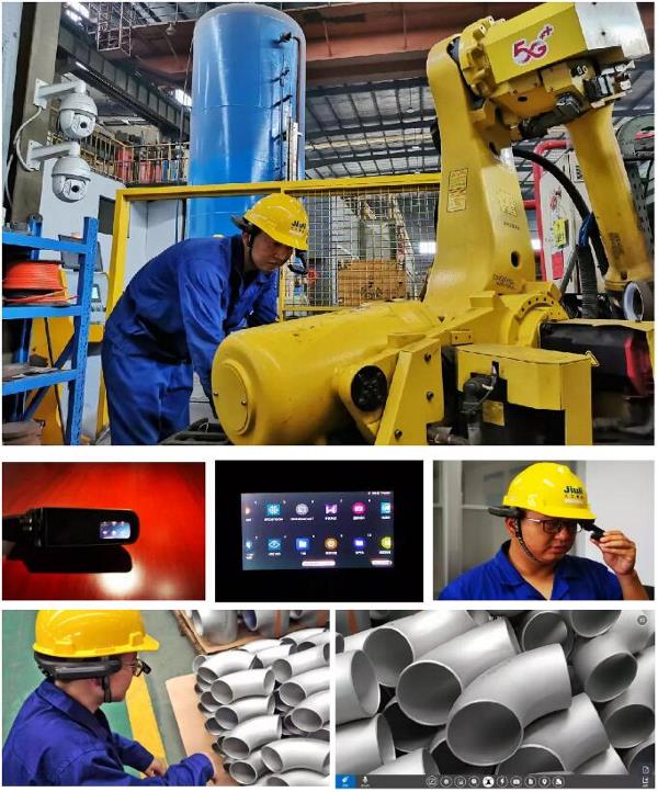 5G+头戴计算机为无缝钢管生产出口保驾护航