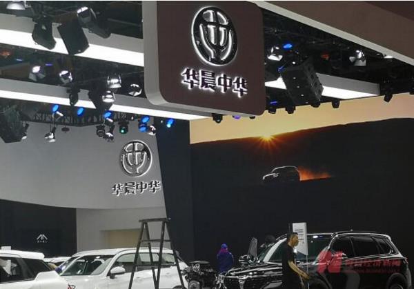 落锤！华晨集团“五宗罪”，被罚5360万元！