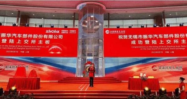 年产60万台套汽车车身零部件项目！