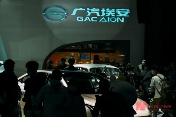 广汽埃安启动混改，欲择机上市？