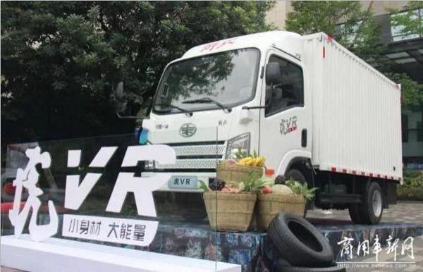 一汽解放拟投资9.98亿元建设新能源轻卡基地