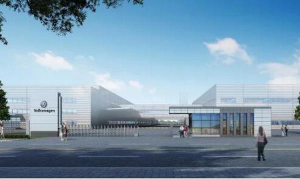 开工！大众发力新能源汽车产业