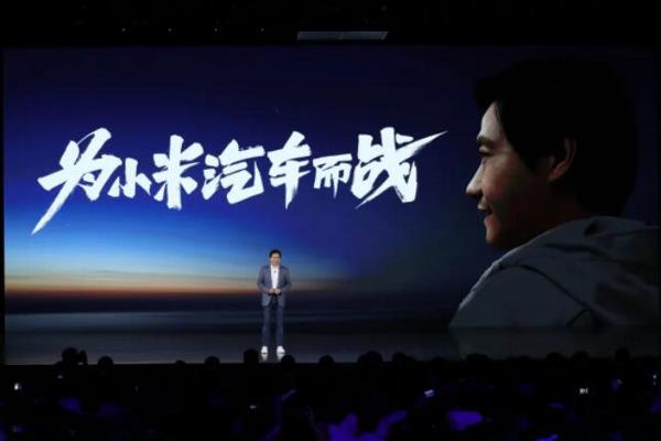 小米汽车注册地揭晓！核心人员名单公布