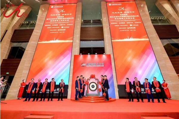 奇精机械携手华立集团，打造海外生产基地！