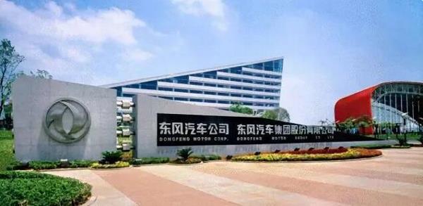 东风重要人事变动！