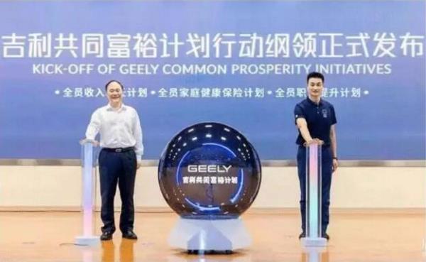 吉利、长城大面积股权激励，一汽要人均18万年薪，车企员工的春天要来了？